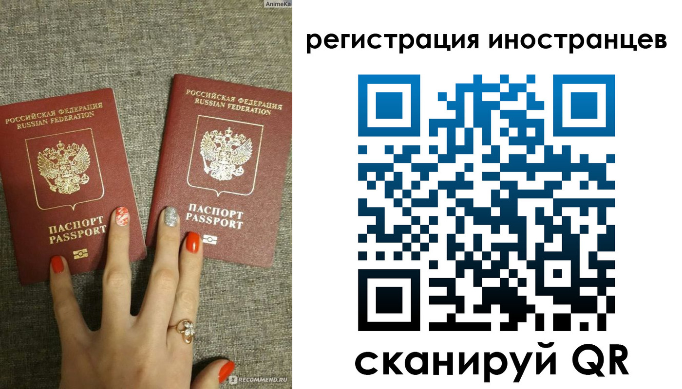 временная регистрация в квартире в Опочке